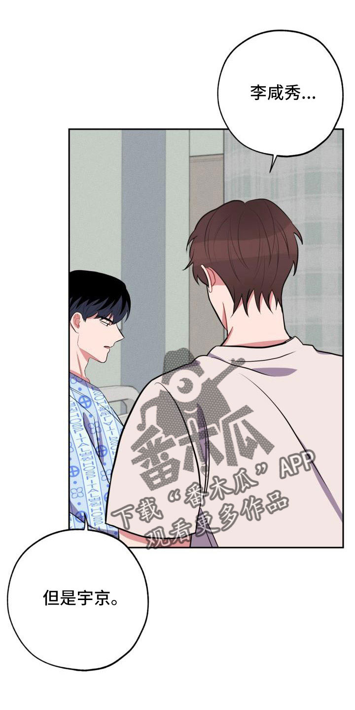 第51章：道谢9