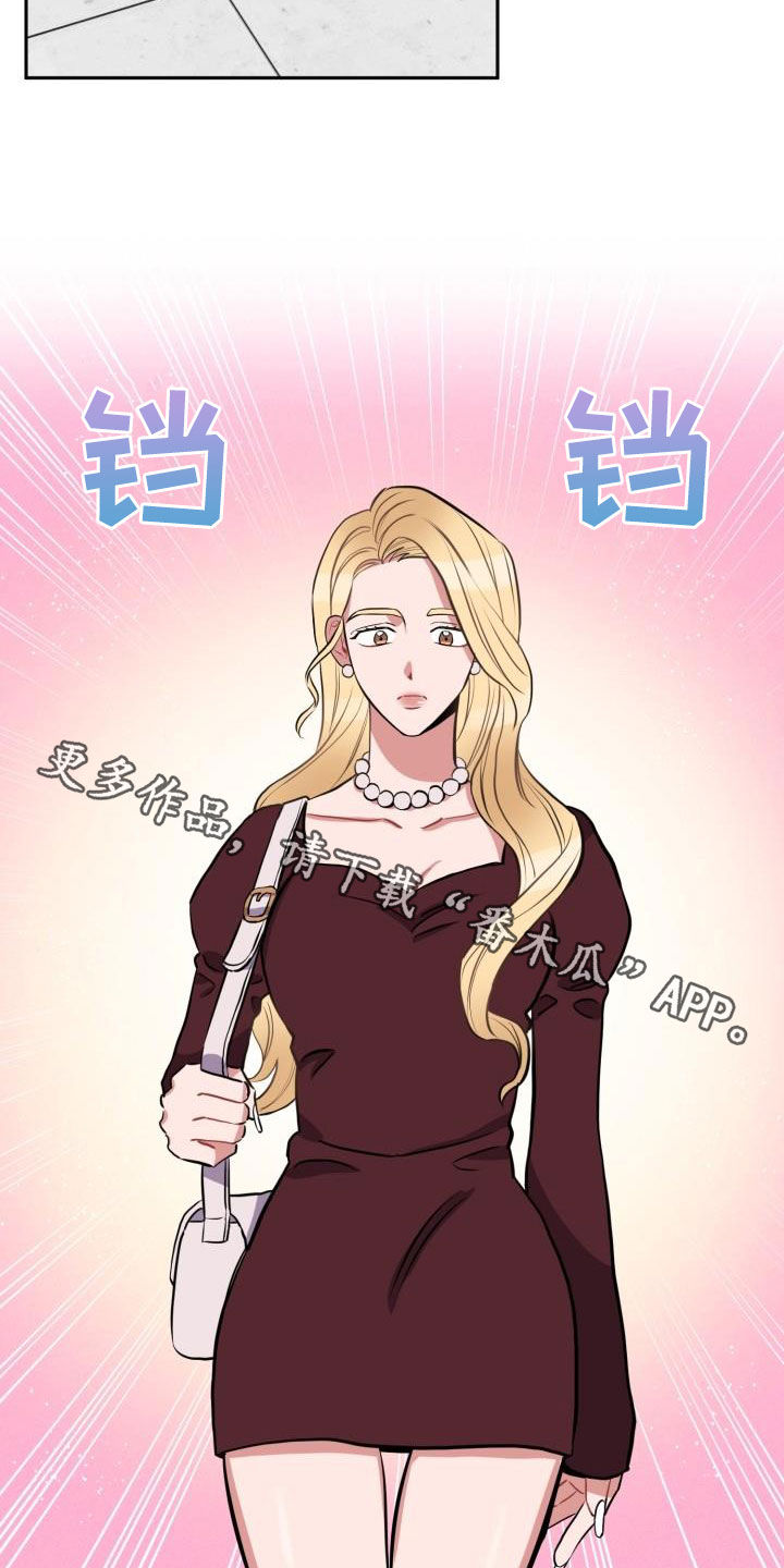第14章：心动20