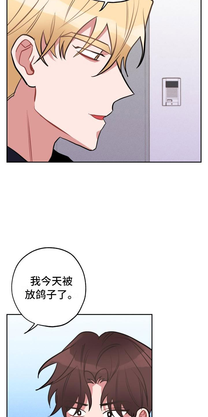 第2章：邻居5