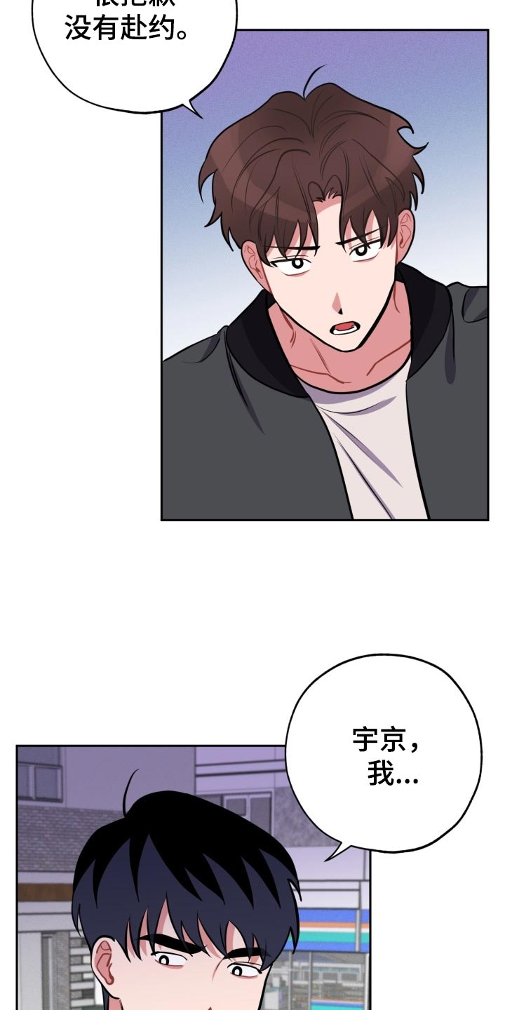 第19章：质疑8