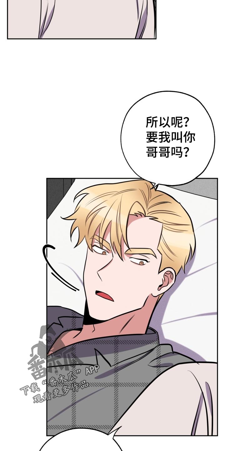第17章：照顾14