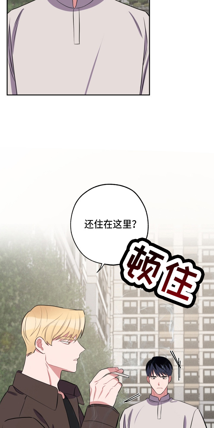 第38章：到了15