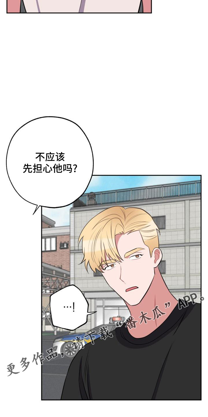第48章：大叔31
