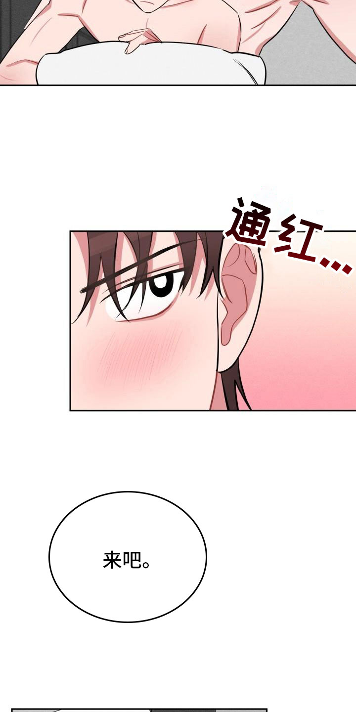 第7章：不信任3