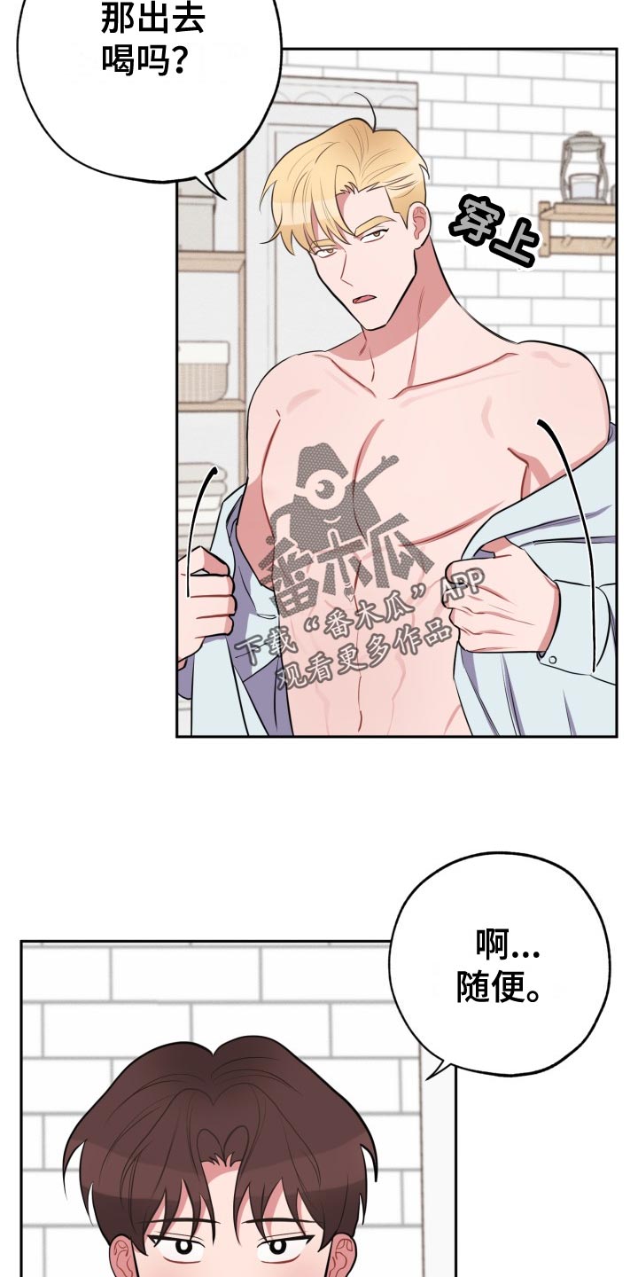 第33章：实话19
