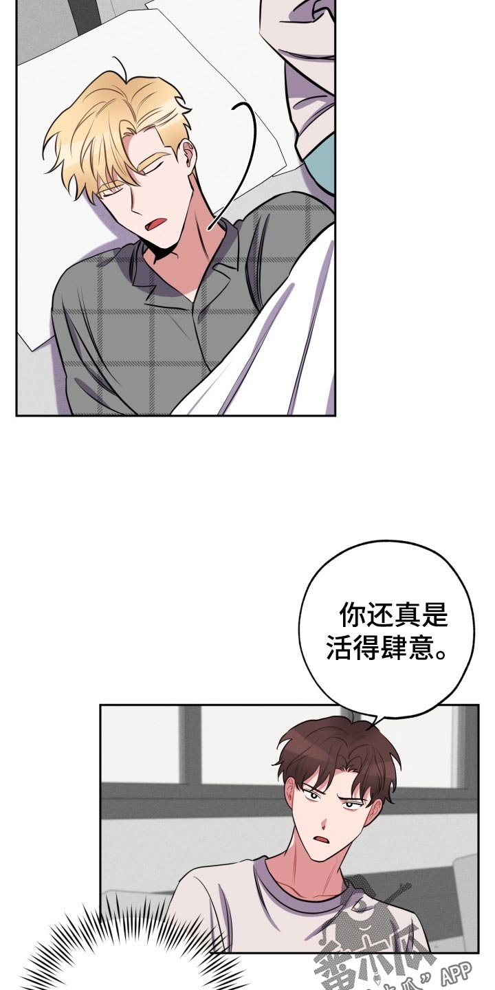 第17章：照顾16