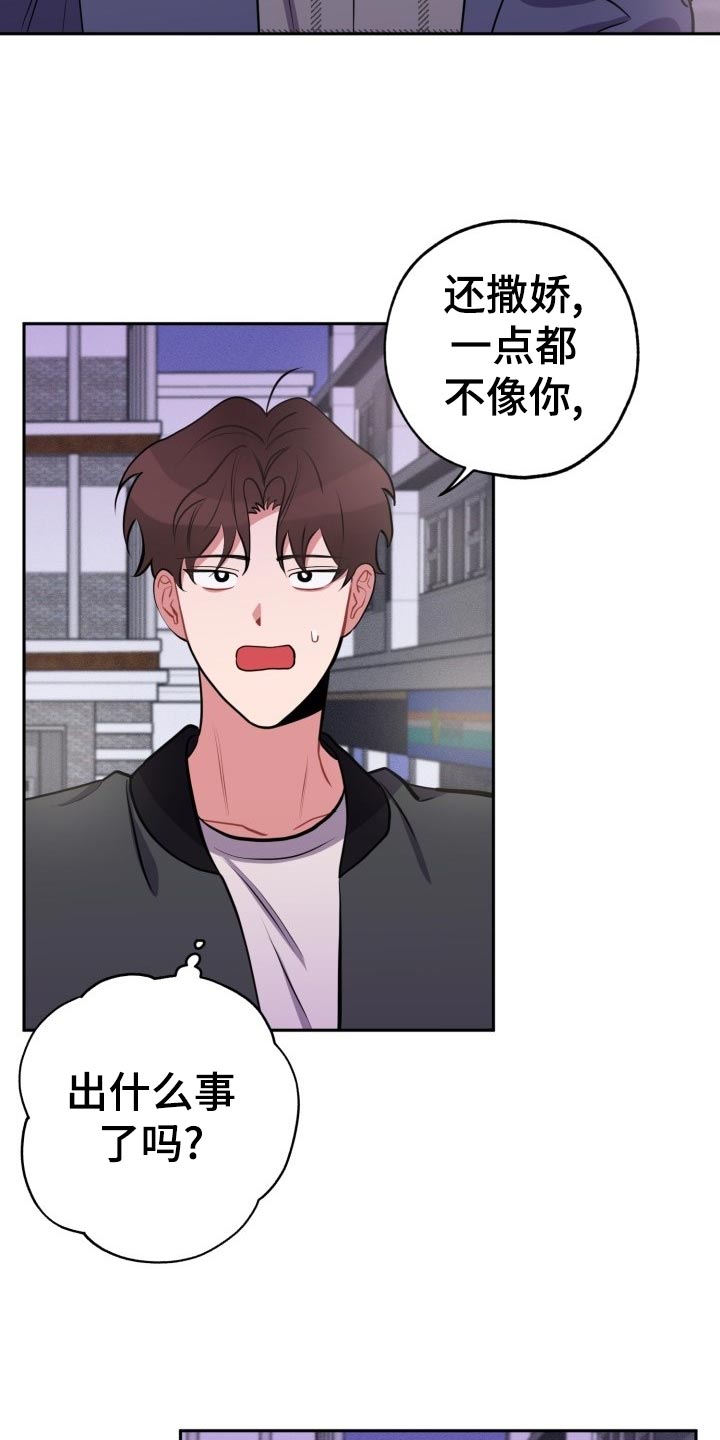 第20章：自己看的办6