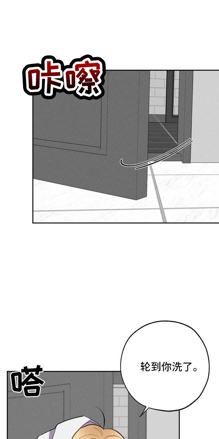 第51章：道谢21