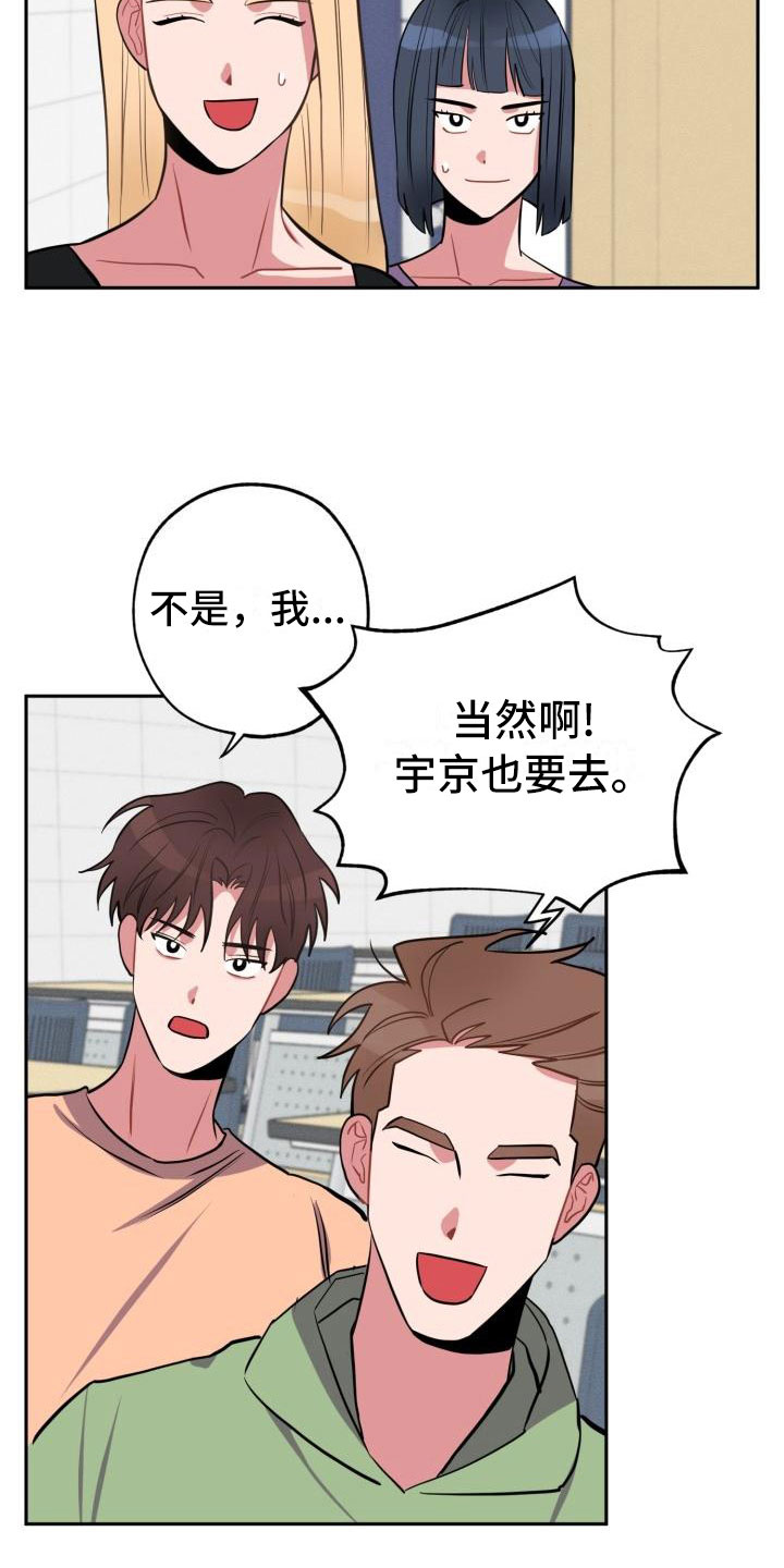 第8章：躲避8