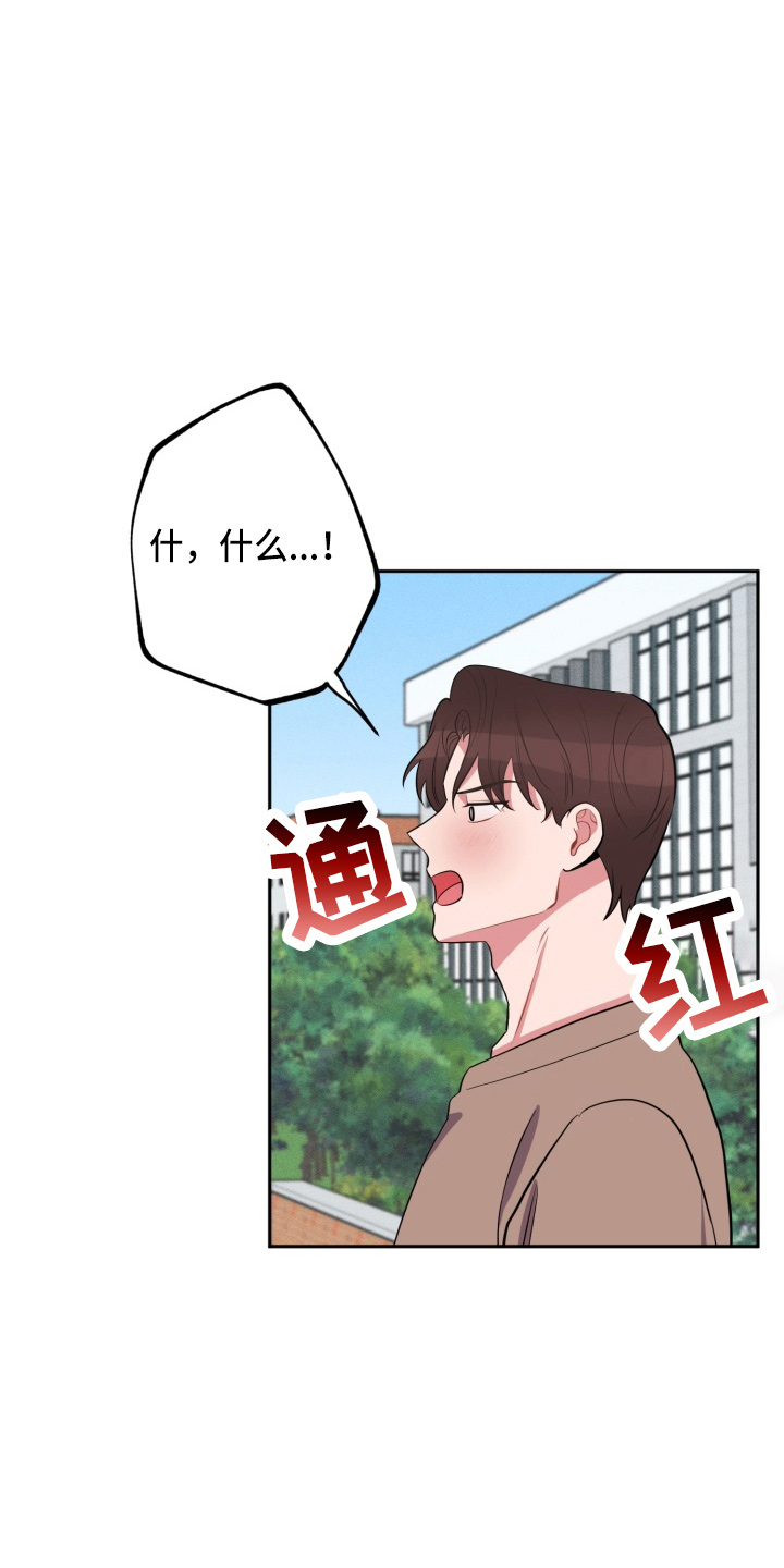 第37章：上车16