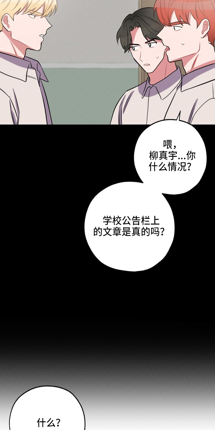 第40章：我错了24