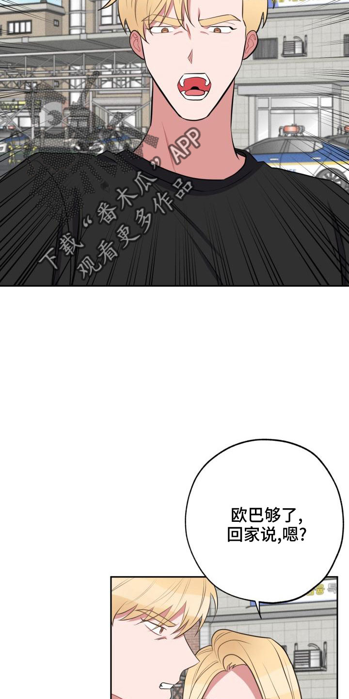 第49章：别逃避7