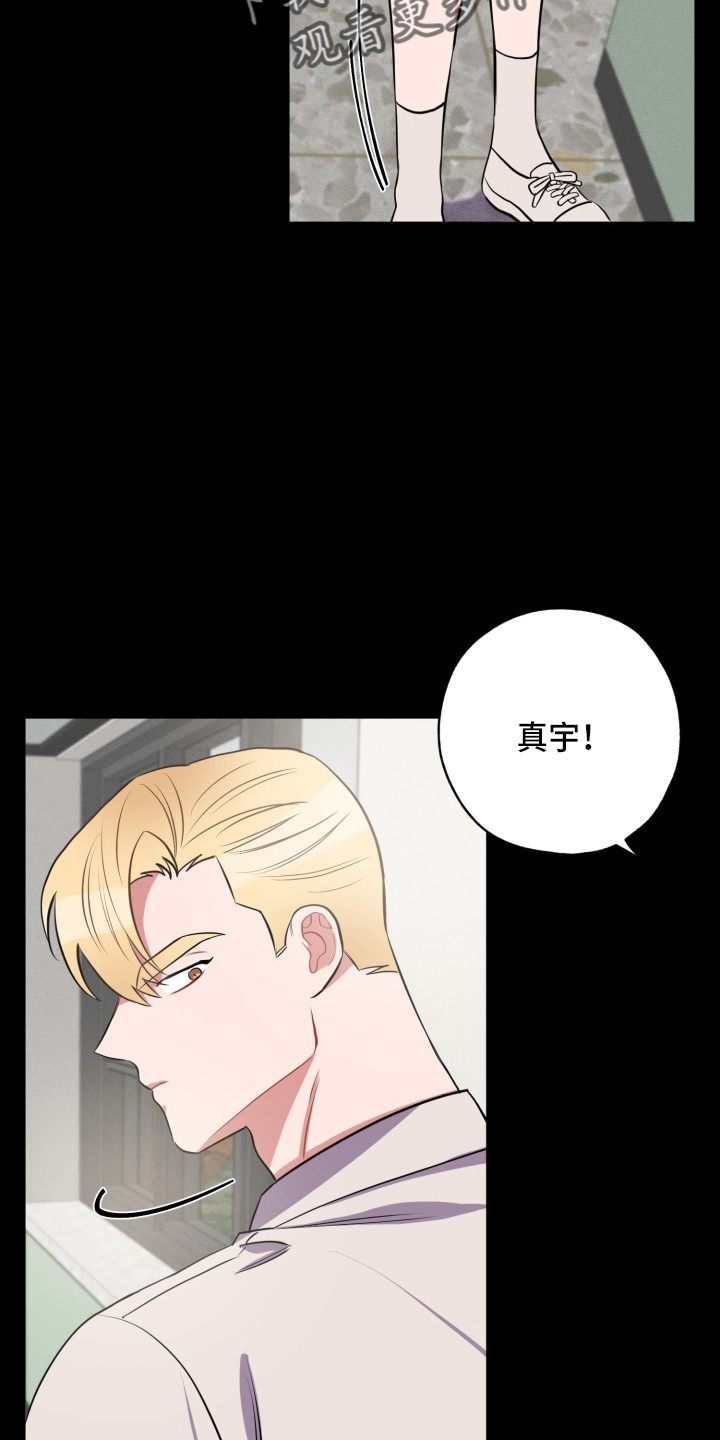 第39章：胆小鬼12