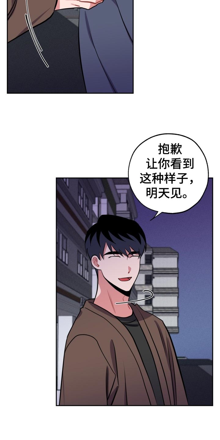 第19章：质疑11