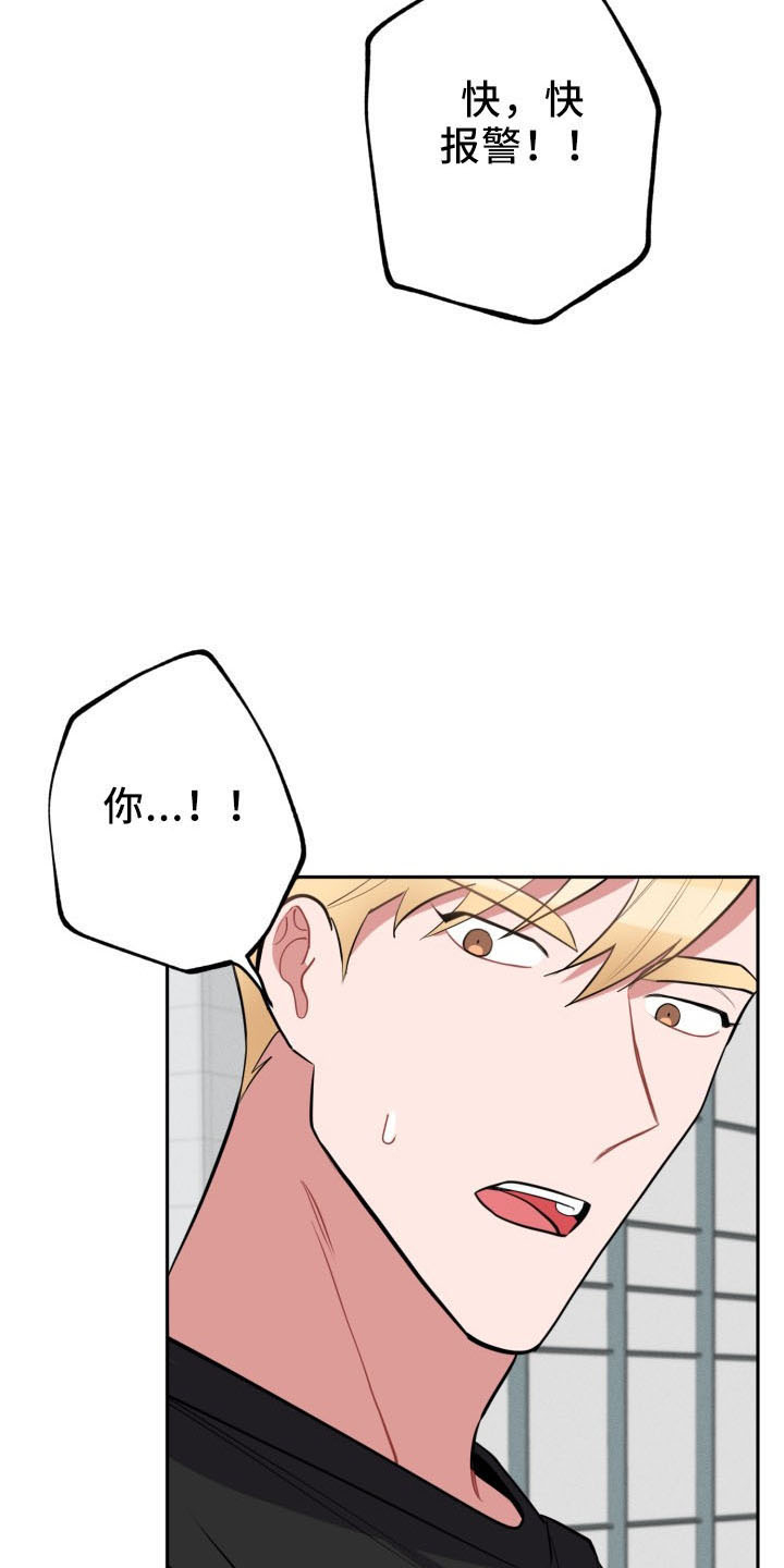 第47章：袭击22