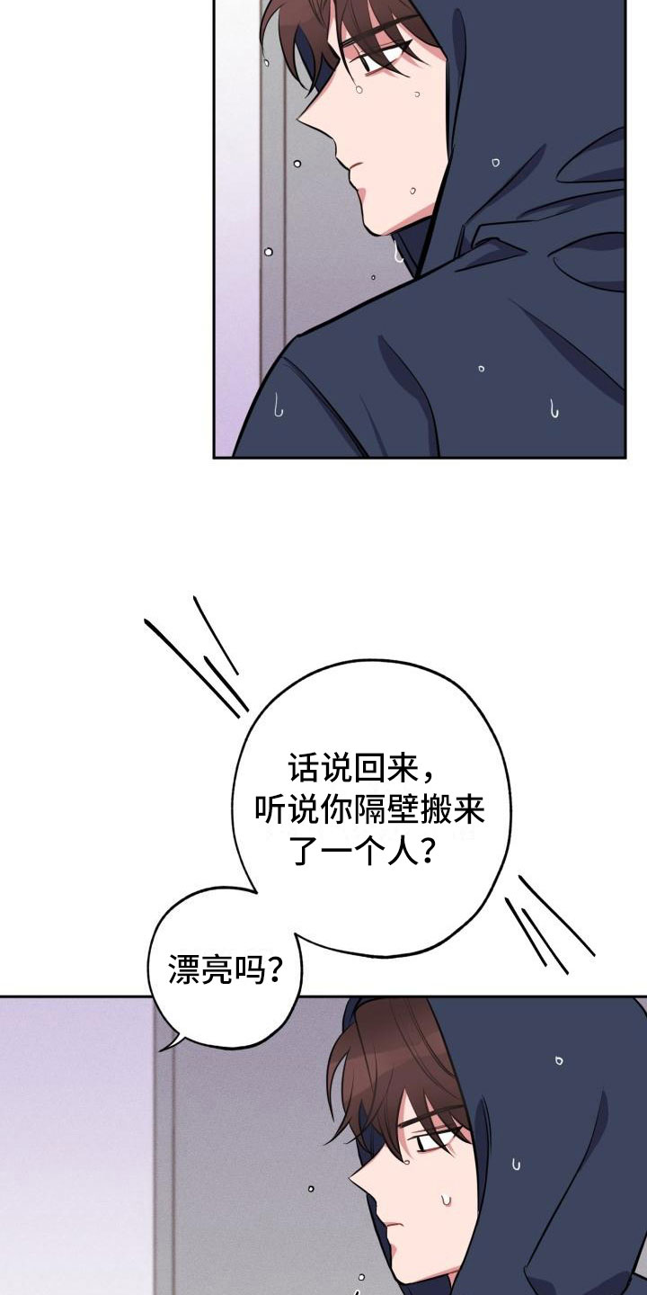 第4章：失误6