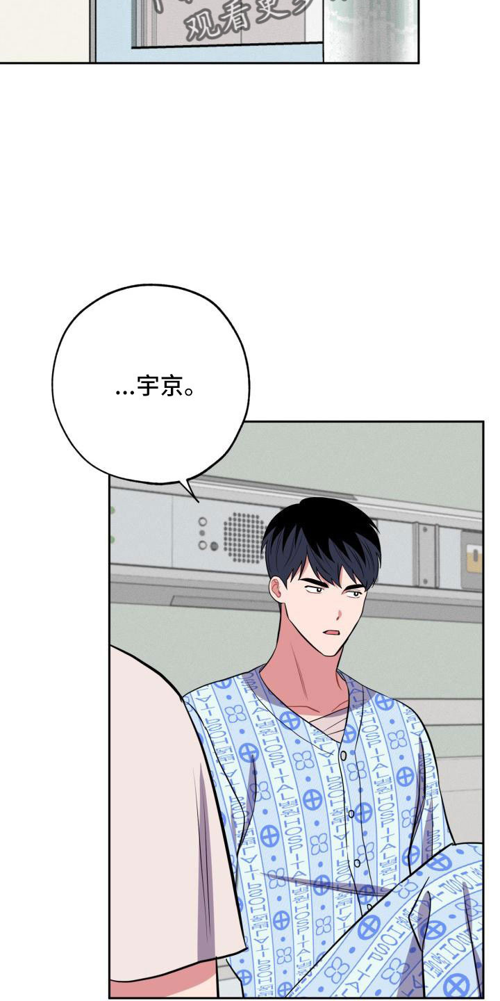 第51章：道谢6