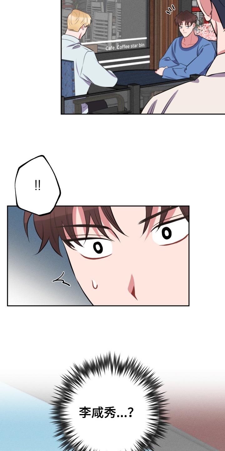 第34章：满分恋人14