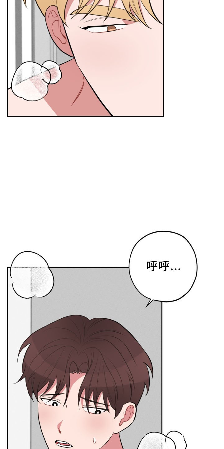 第45章：传闻22