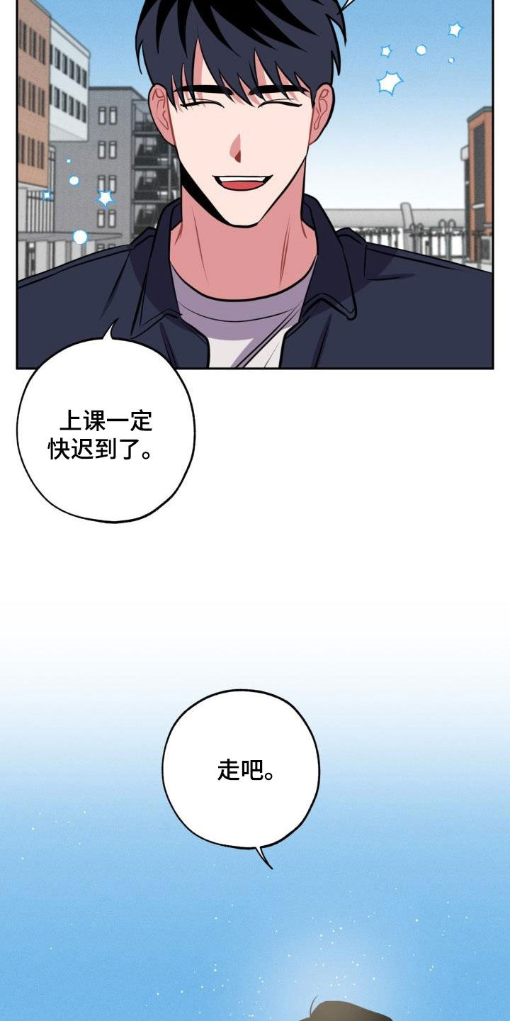 第14章：心动12