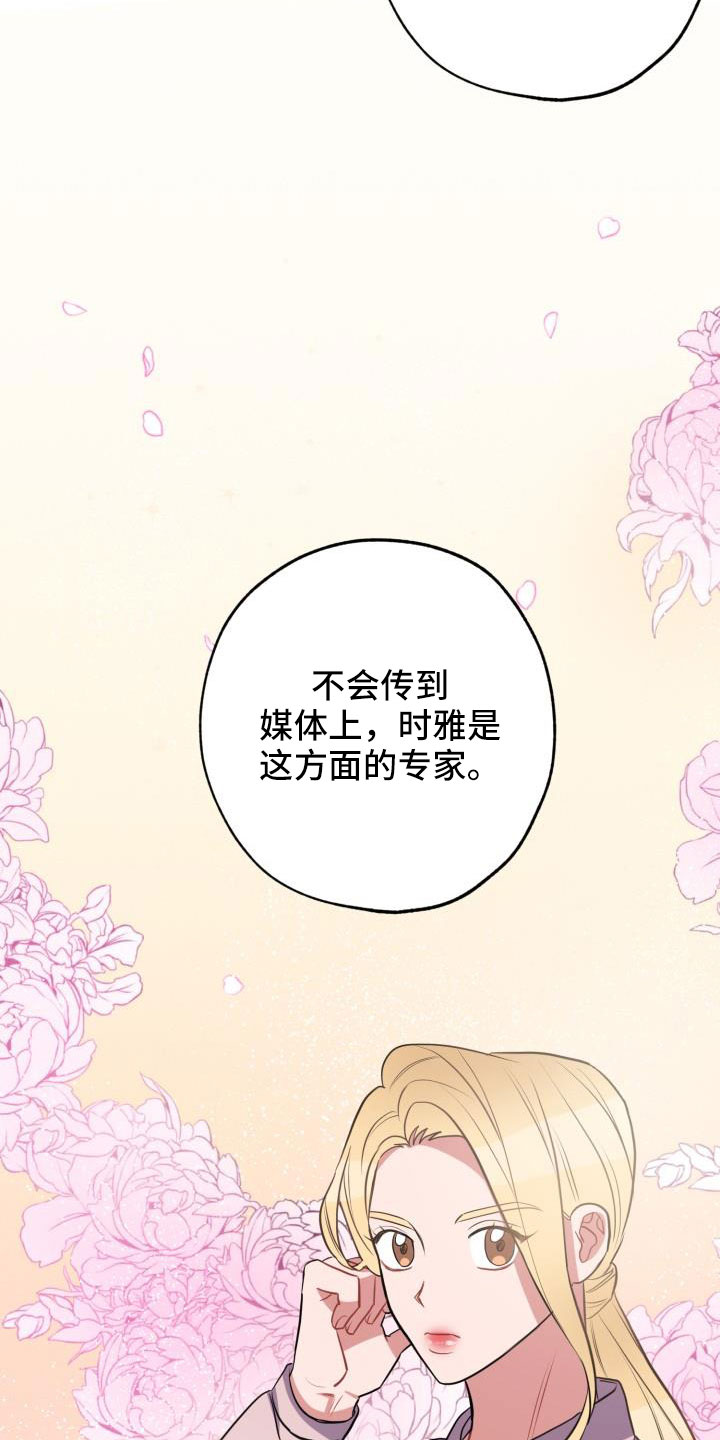 第52章：要休学16