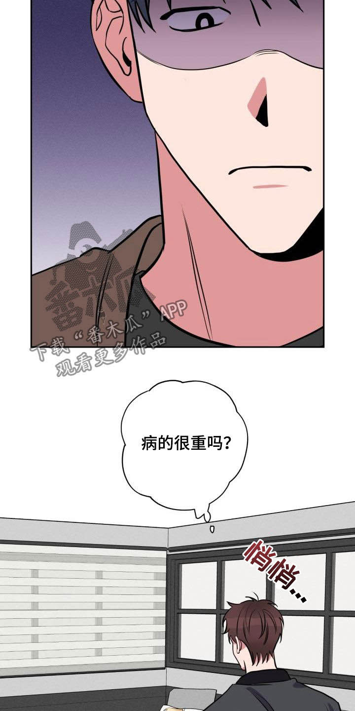 第15章：托付17