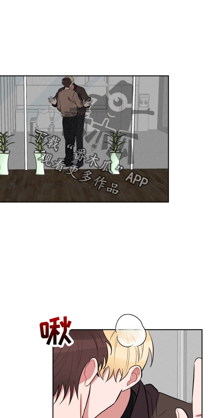 第45章：传闻13