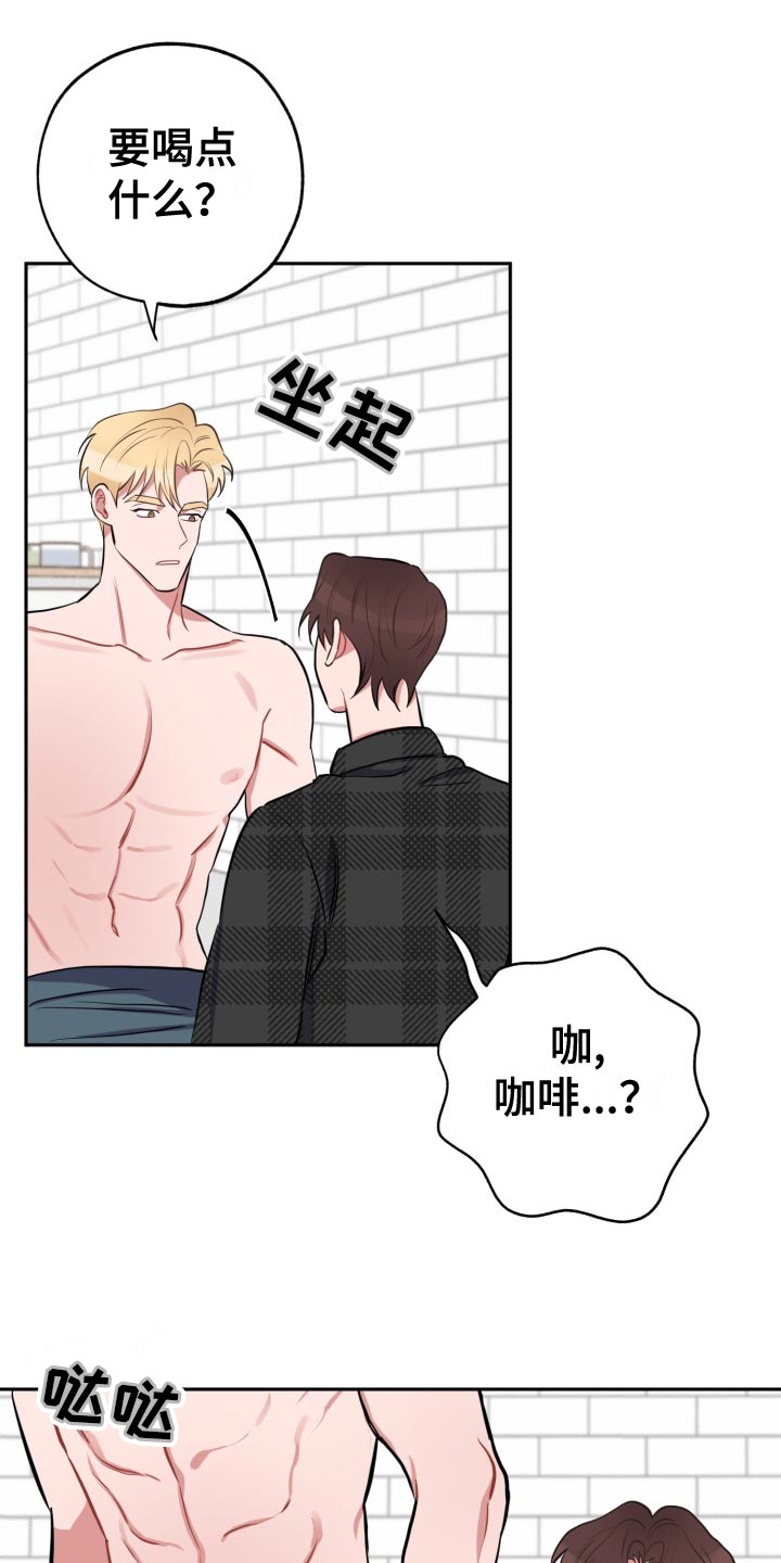 第33章：实话17