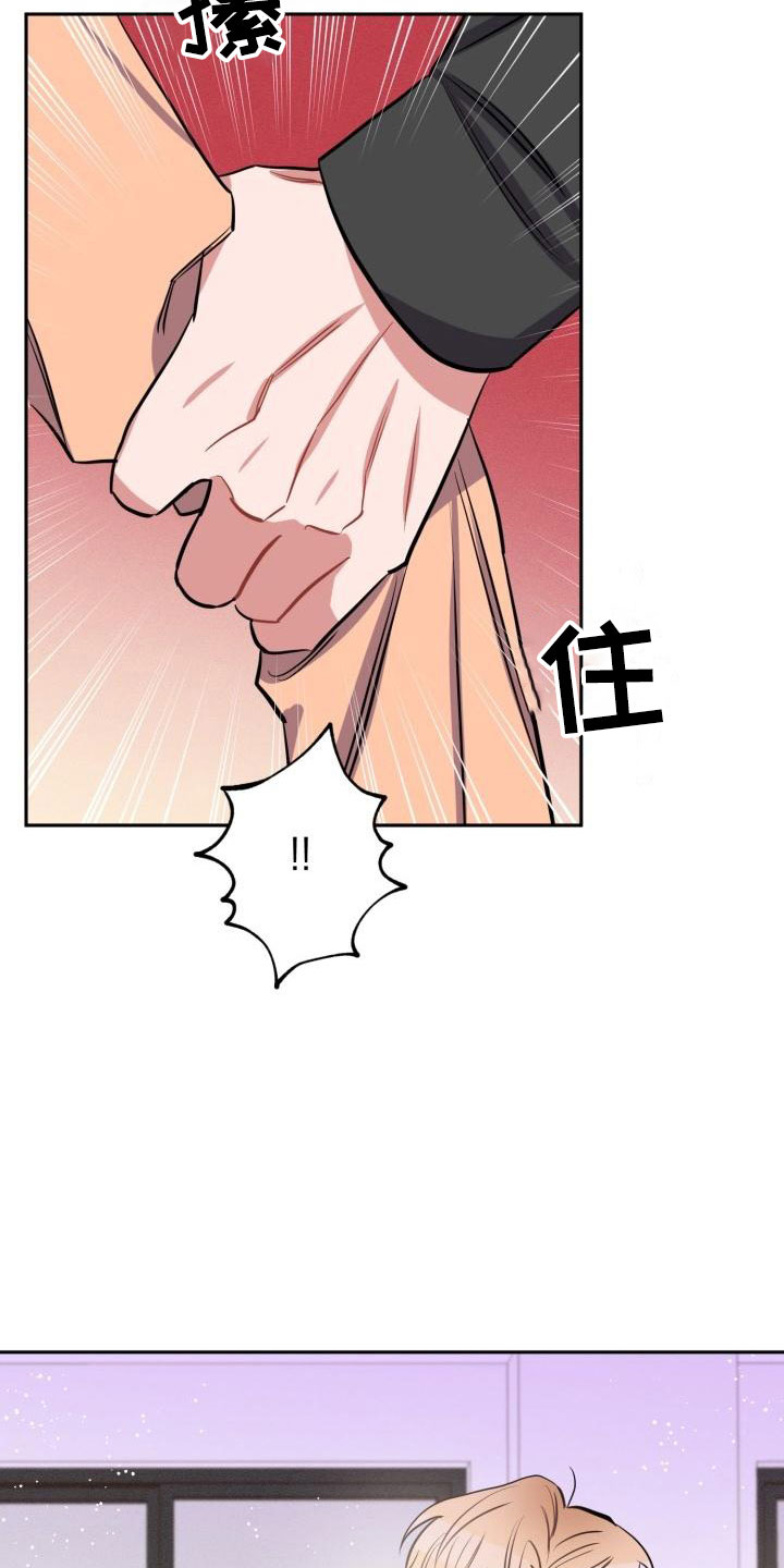 第11章：疯子20