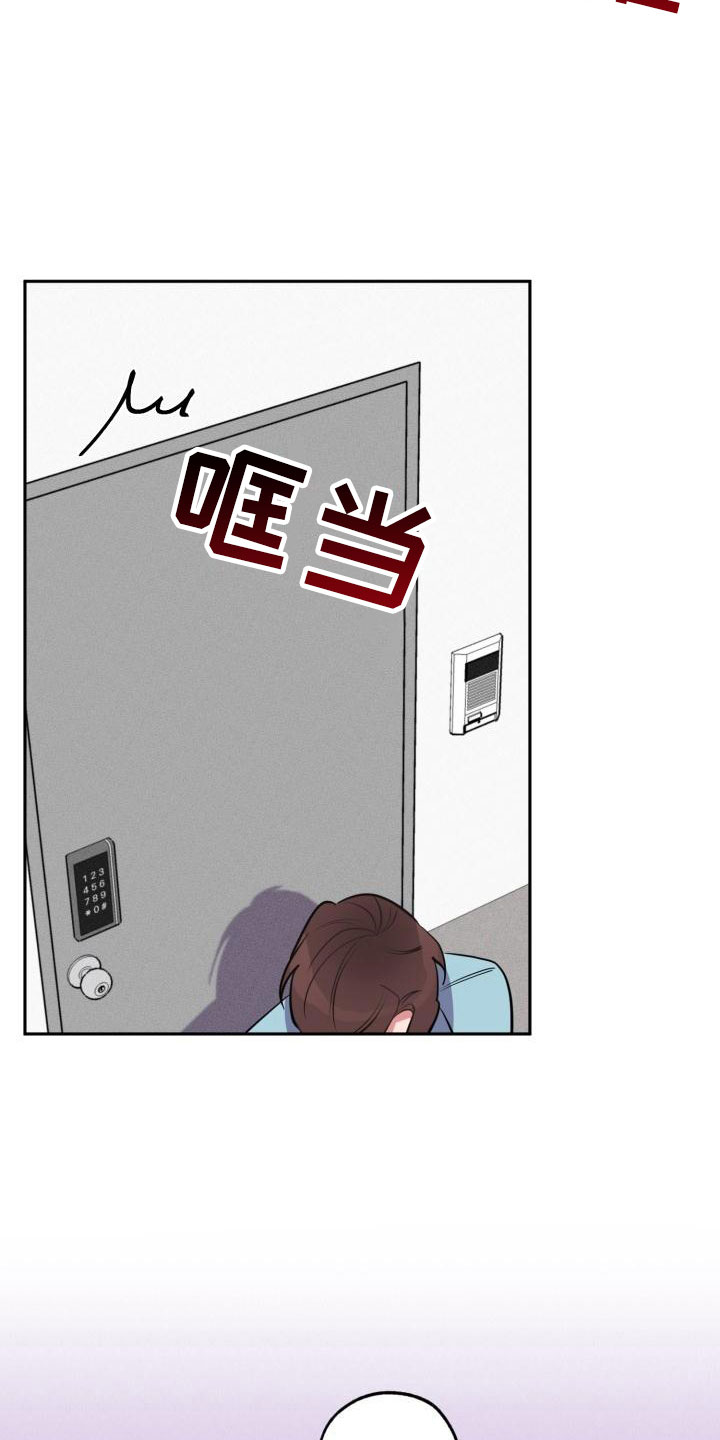 第7章：不信任20
