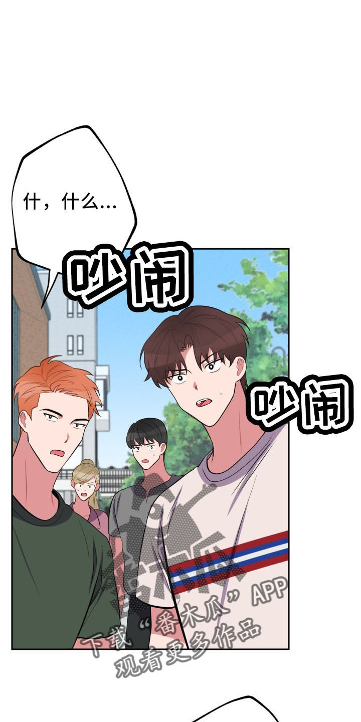 第47章：袭击21