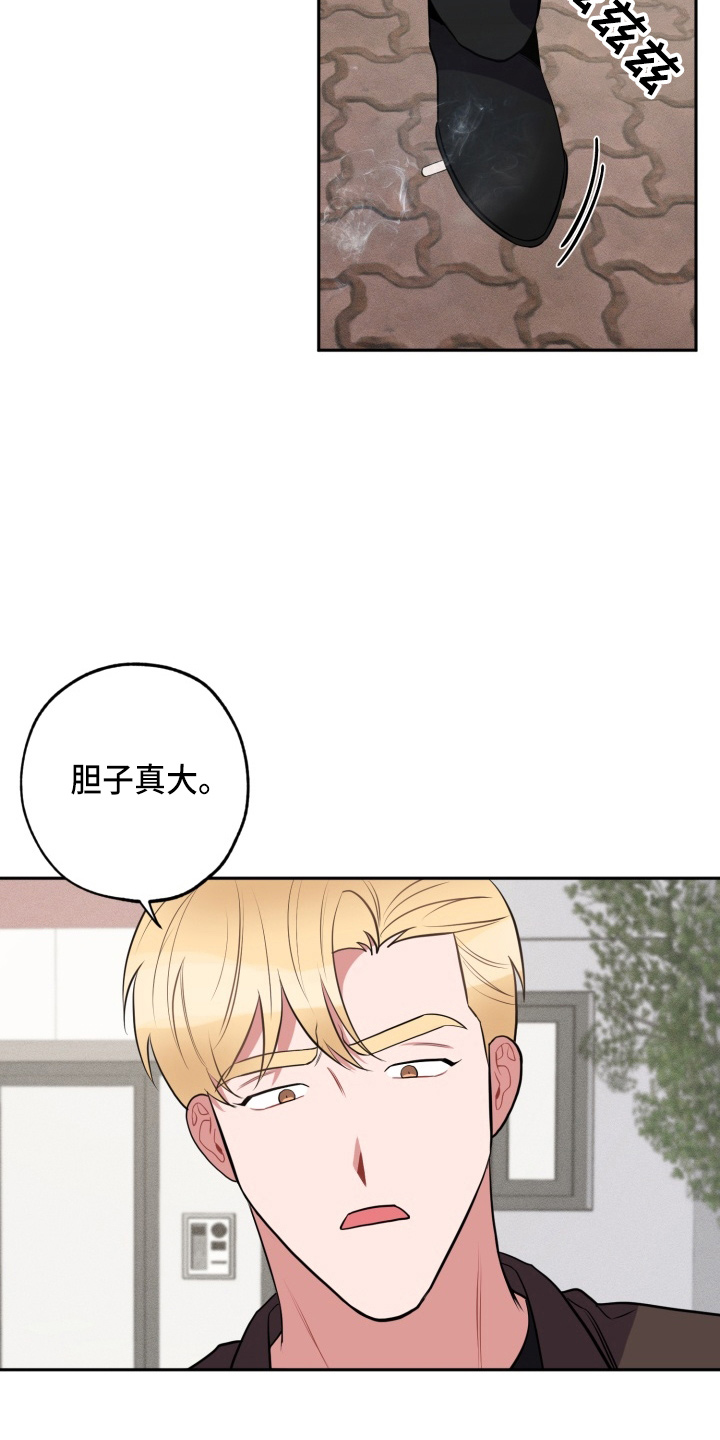 第38章：到了17