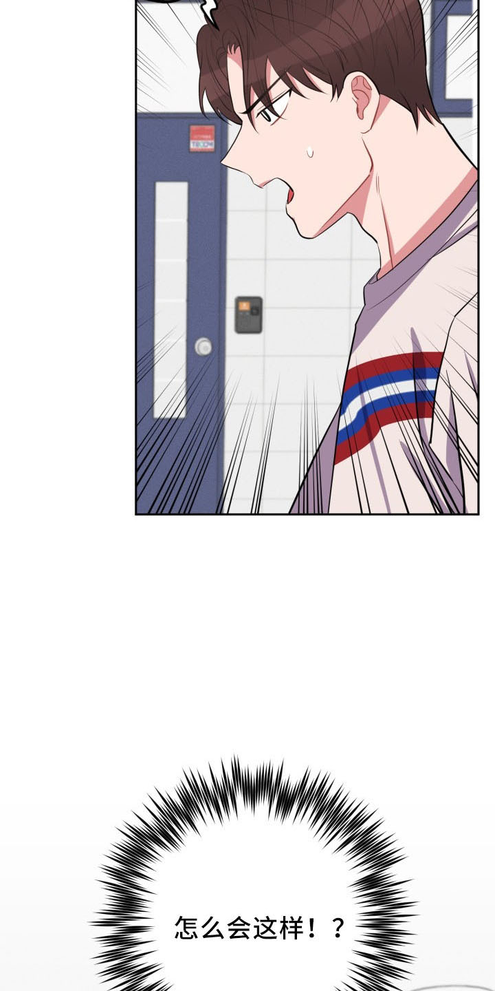 第45章：传闻34