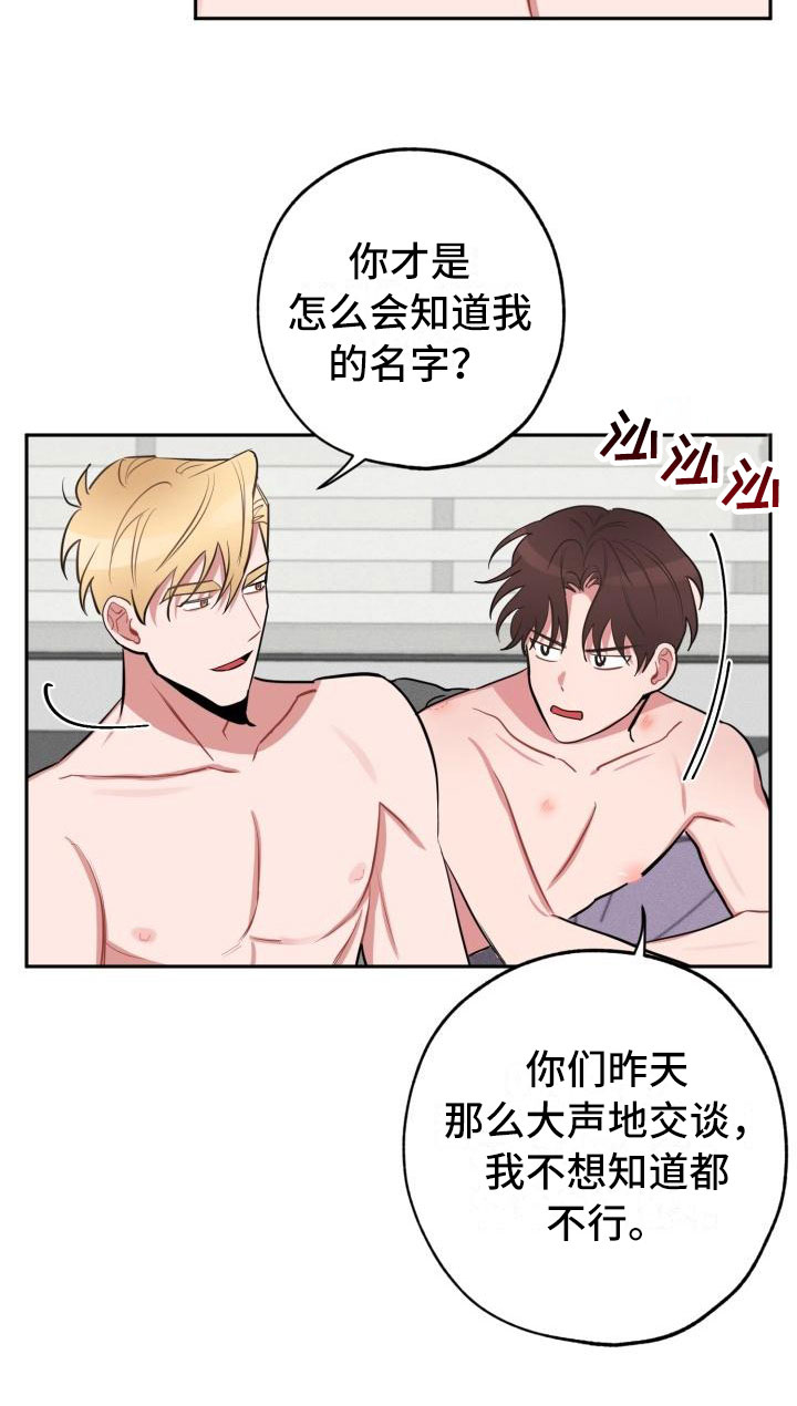 第7章：不信任12