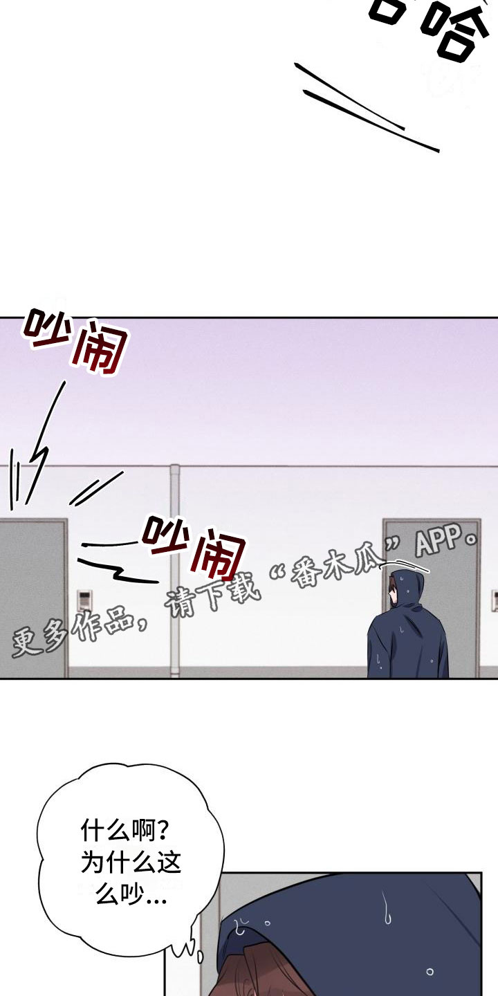 第4章：失误5