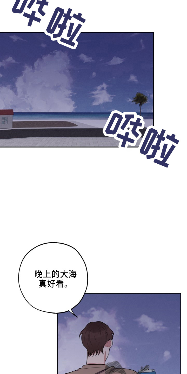 第43章：质问26
