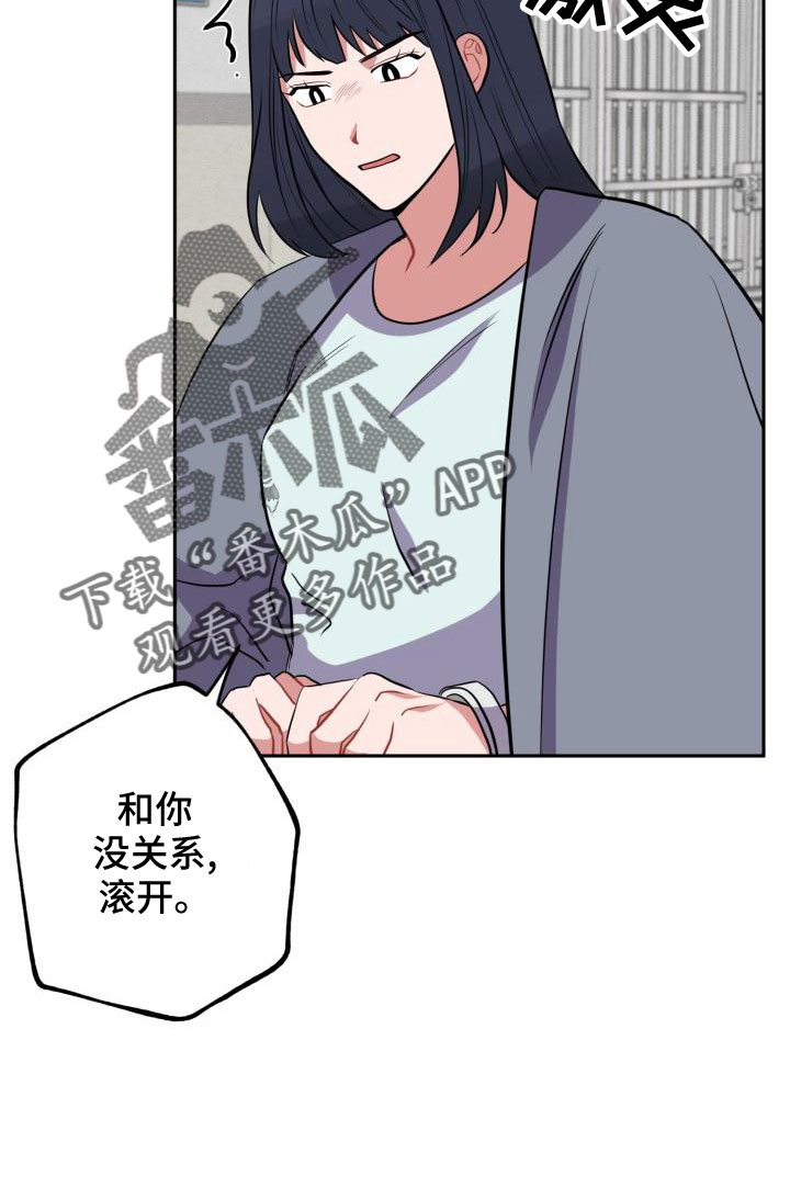 第48章：大叔10