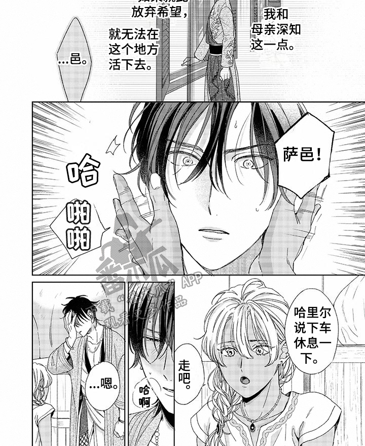 第9章：原因5