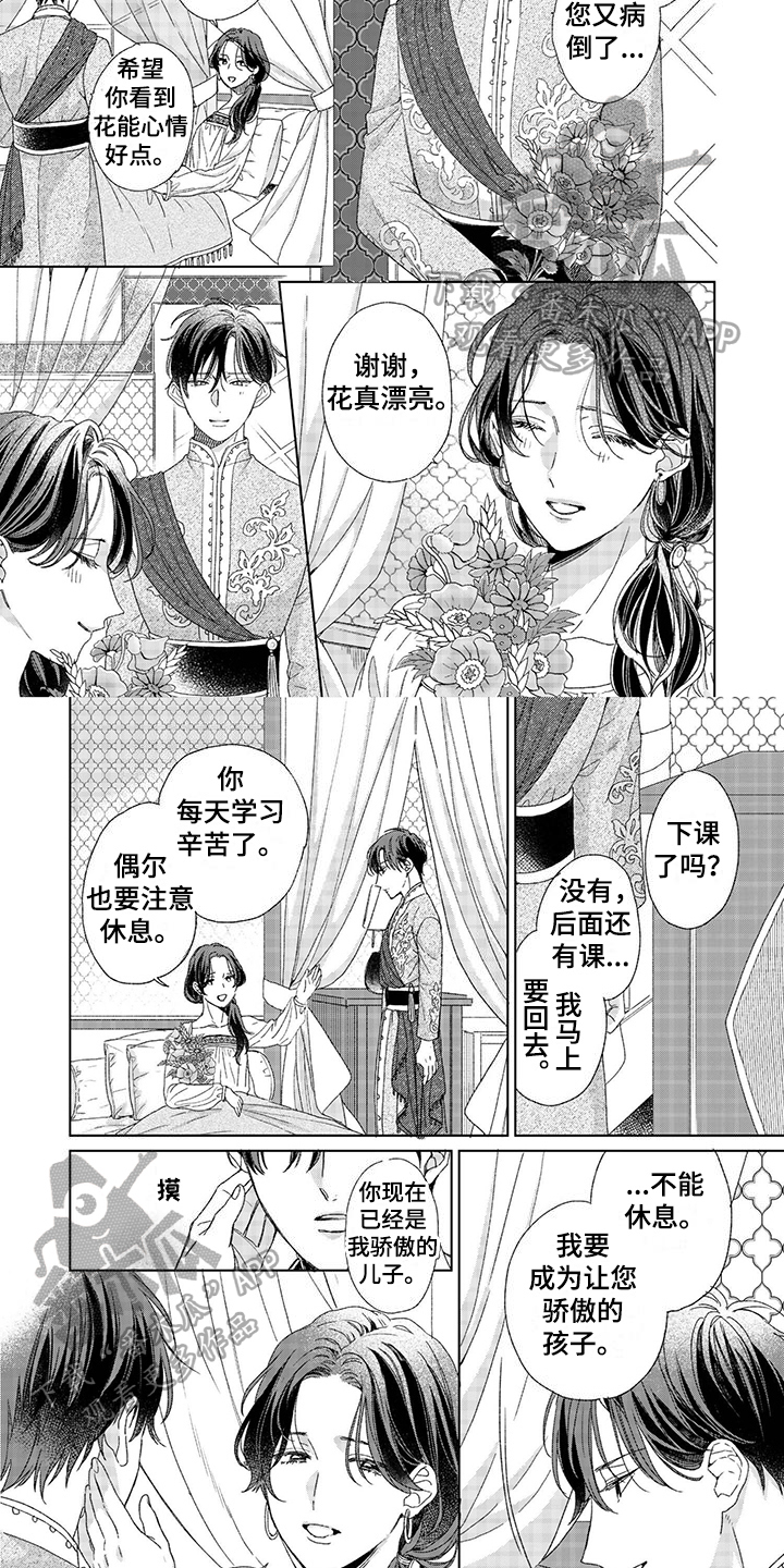 第9章：原因3