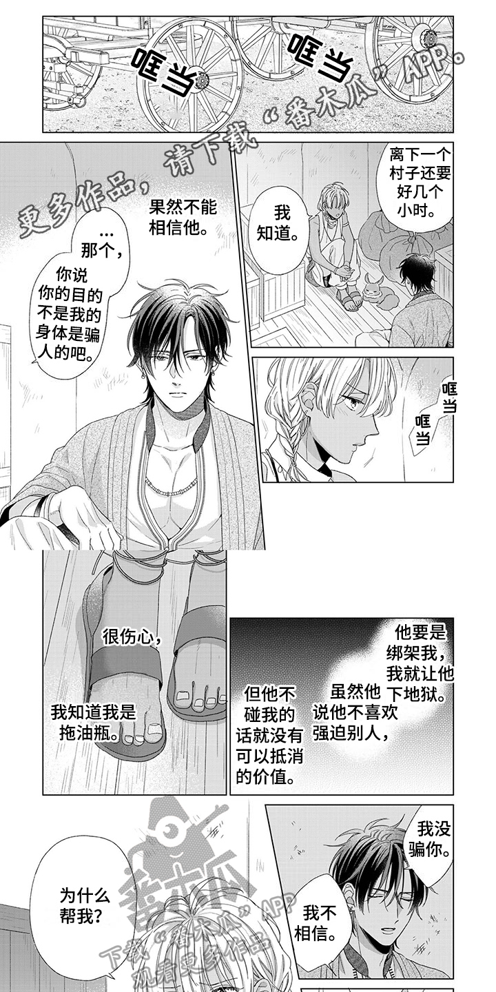 第9章：原因0