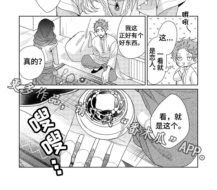 第11章：礼物5