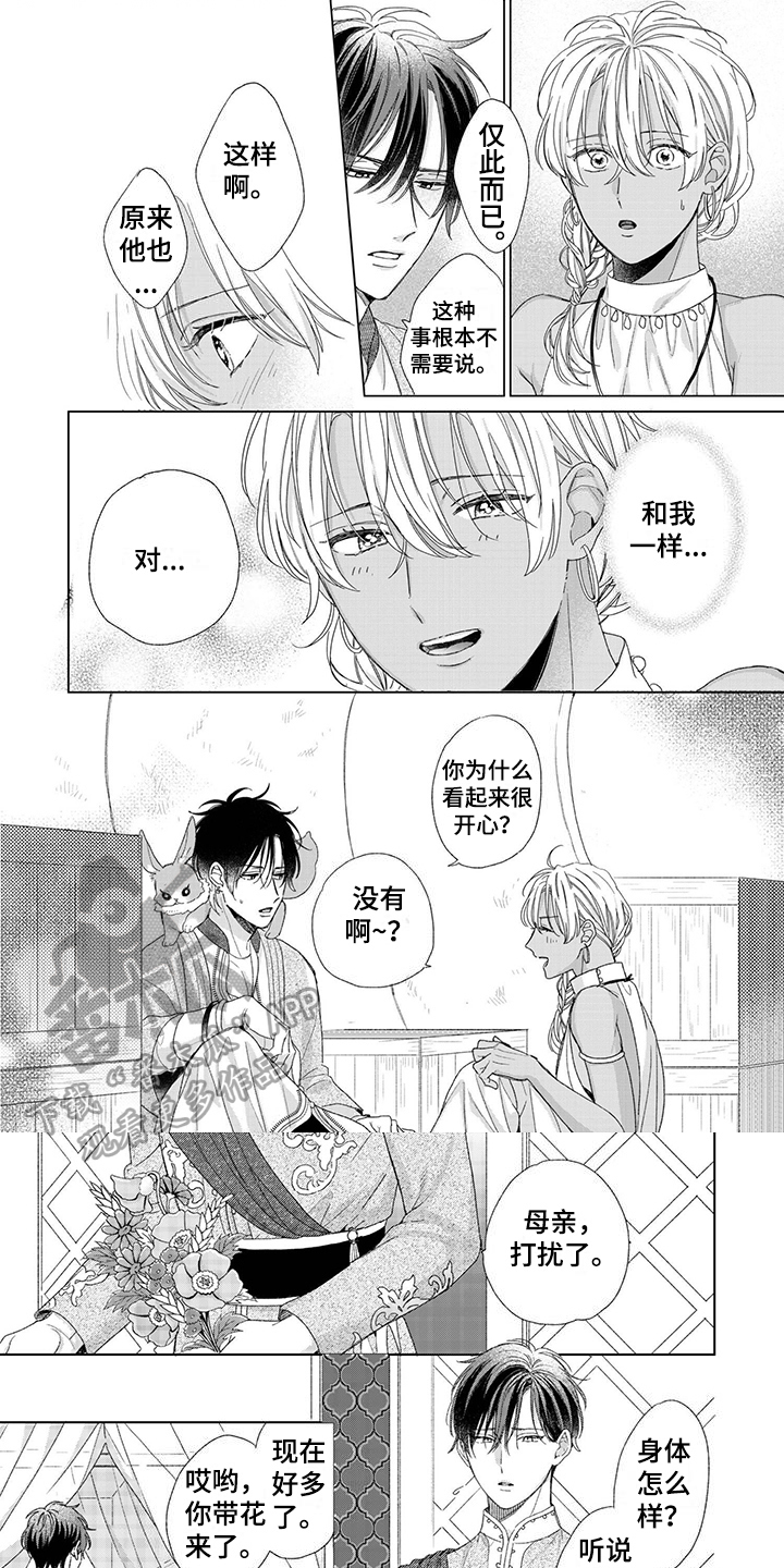 第9章：原因2