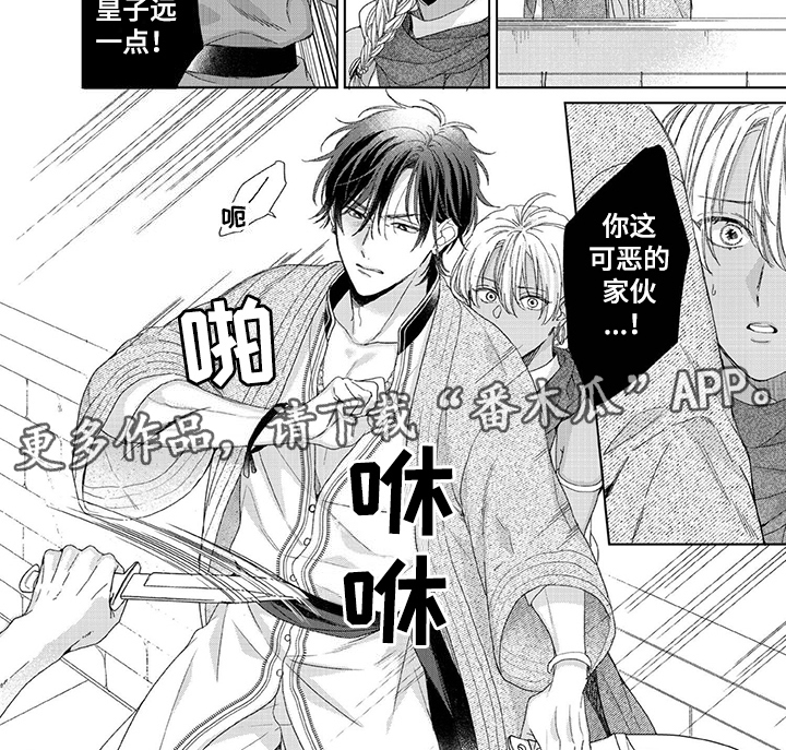 第18章：暴露5