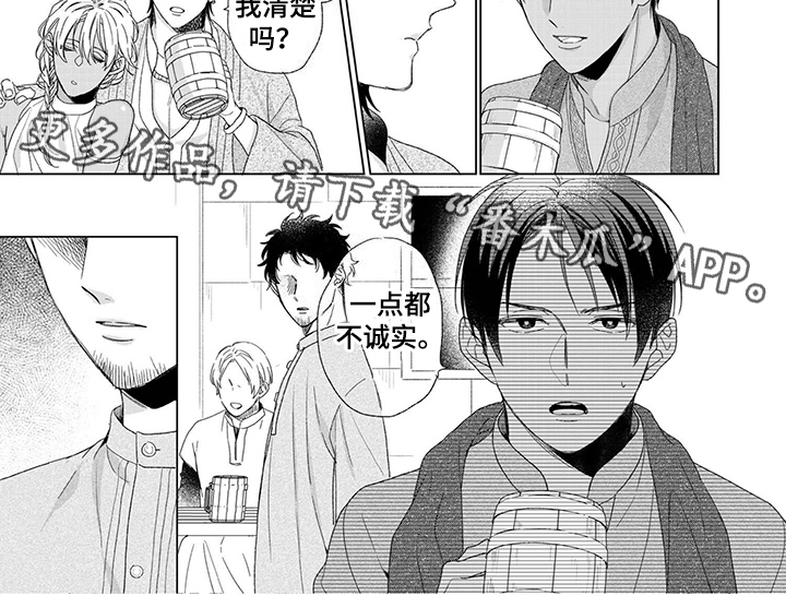 第5章：消息5