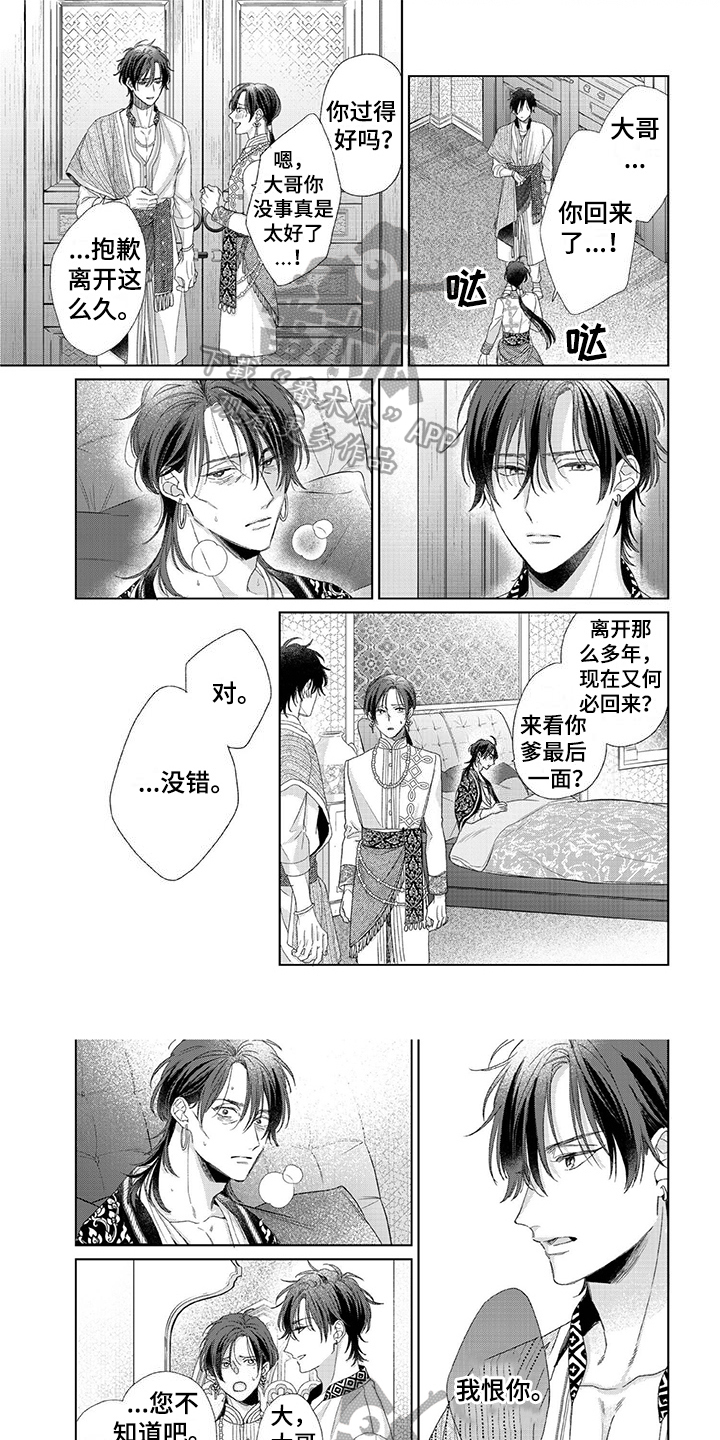 第22章：忘不了0
