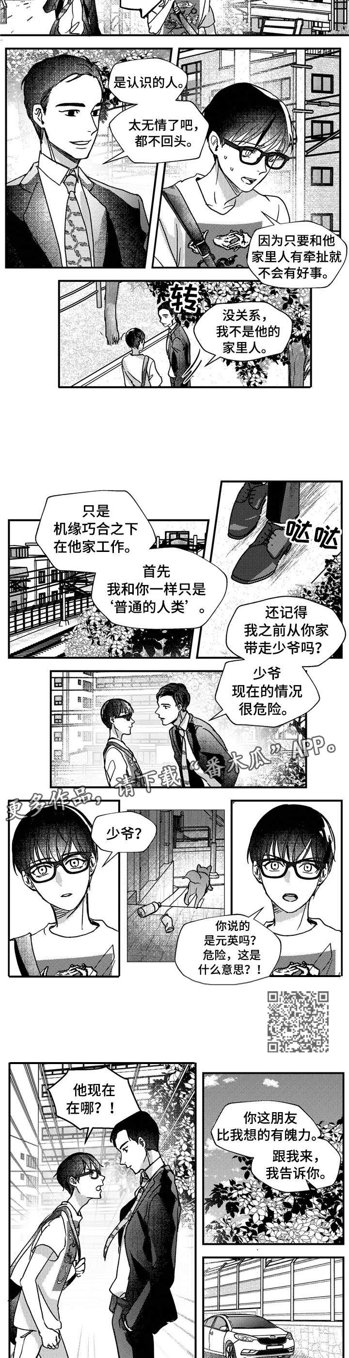 第15章： 聚会3