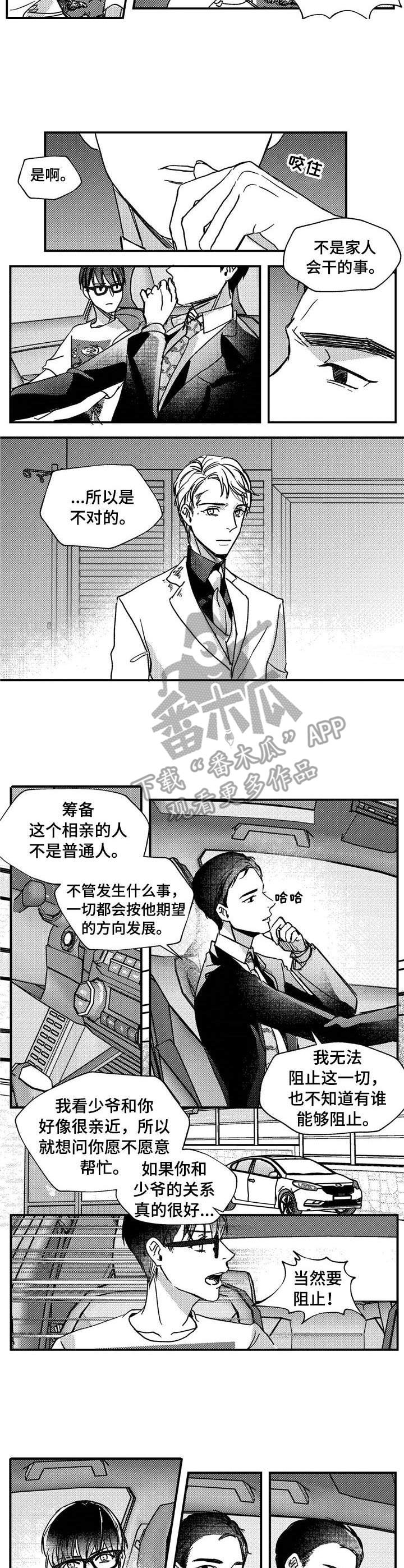 第15章： 聚会5