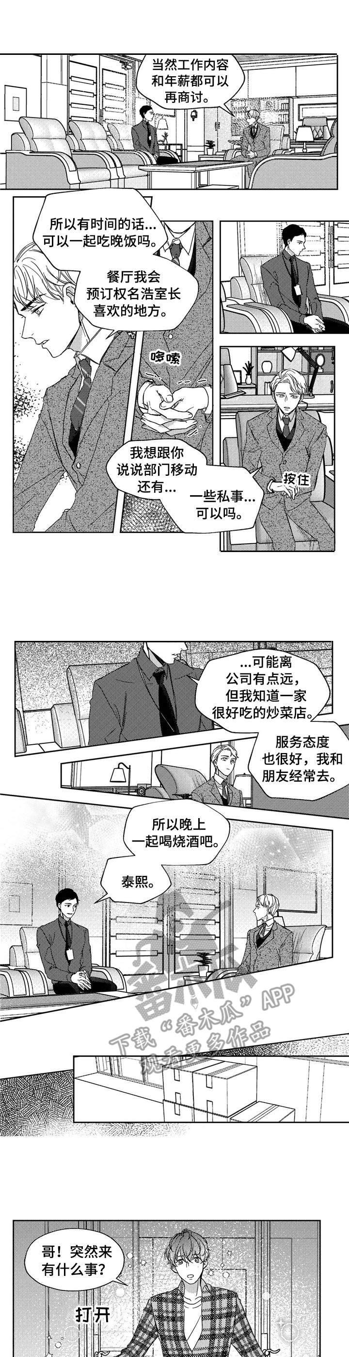 第21章：礼物0