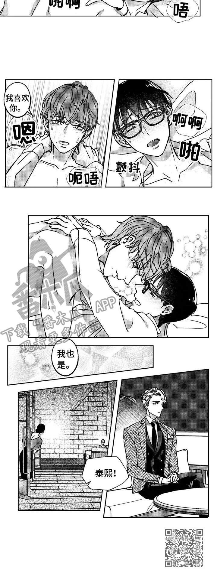 第17章： 清除味道7