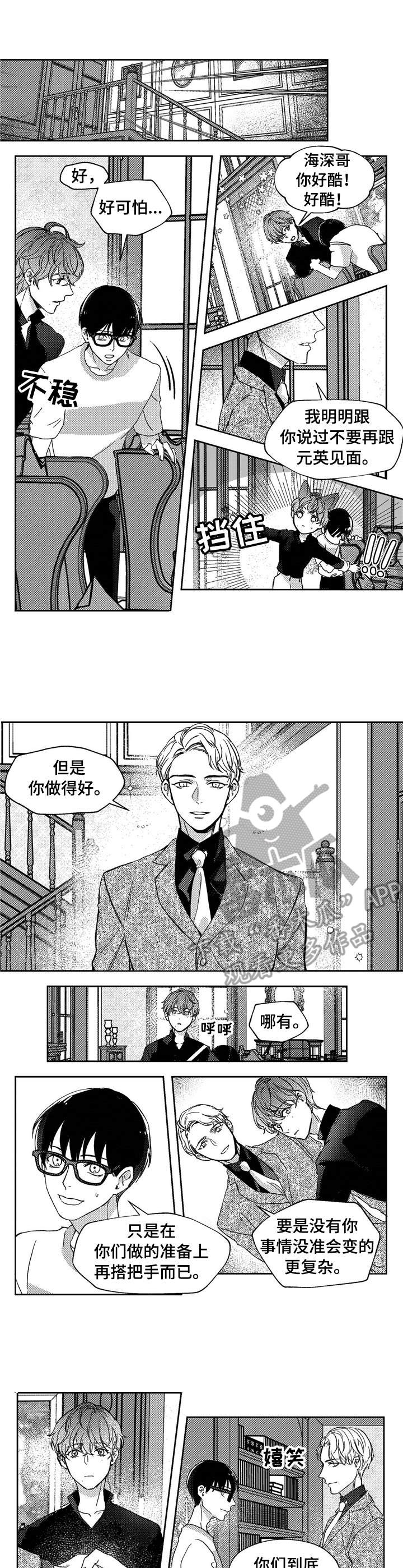 第20章：承诺5